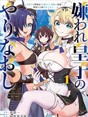 深渊魔女