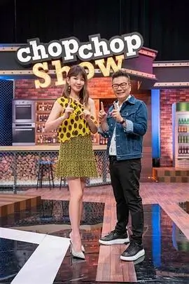 宅家看番