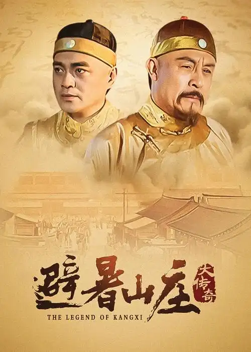 机兽纪元